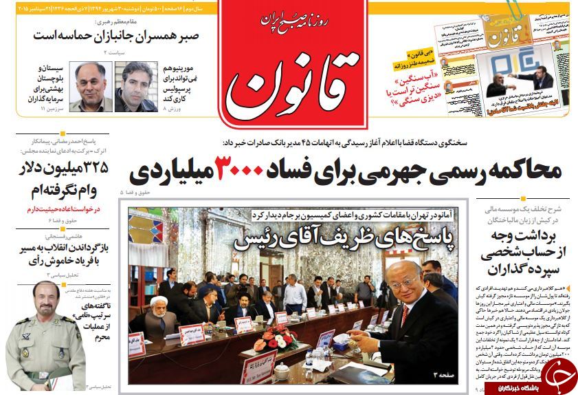 &zwnj;از قول&zwnj;های آمانو به تهران تا معمای حضور انتخاباتی مداحان!