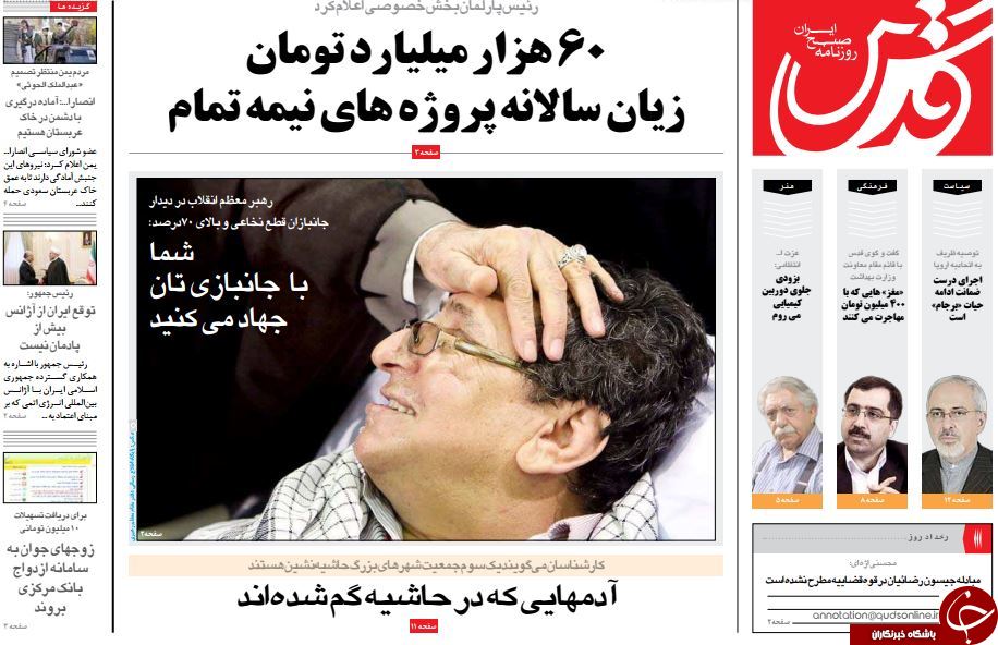&zwnj;از قول&zwnj;های آمانو به تهران تا معمای حضور انتخاباتی مداحان!