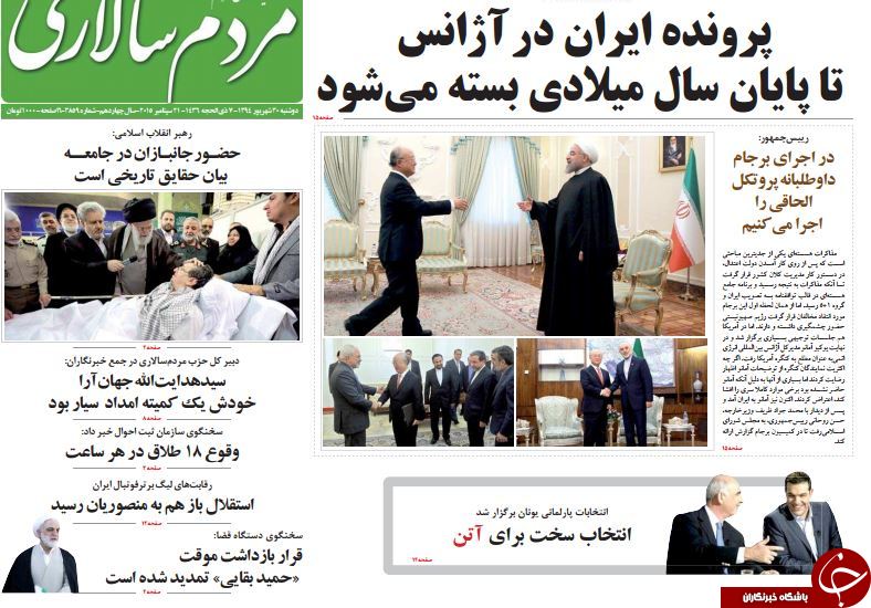 &zwnj;از قول&zwnj;های آمانو به تهران تا معمای حضور انتخاباتی مداحان!