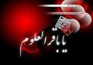 داشتن چه صفاتی سبب آمرزش گناهان می‌شود