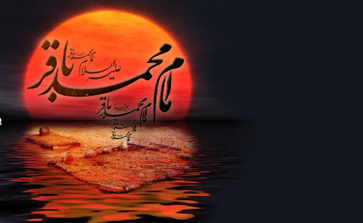 امام باقر(ع) با تندروها چه برخوردی می کرد؟