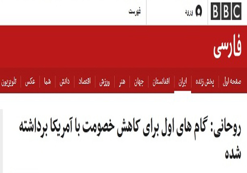 سؤال خاص خبرنگار&zwnj;آمریکایی از روحانی: آیا آمریکا شیطان&zwnj;بزرگ است؟