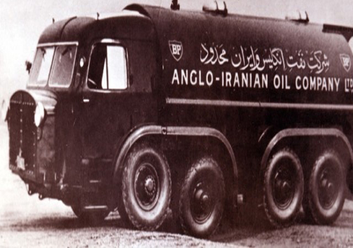قدیمی&zwnj;ترین نفتکش ایران