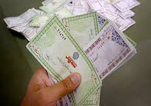 جزئیات بن تخفیف کارگری