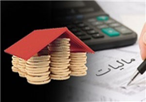 مهلت ۱۵ روزه ارائه اظهارنامه مالیاتی