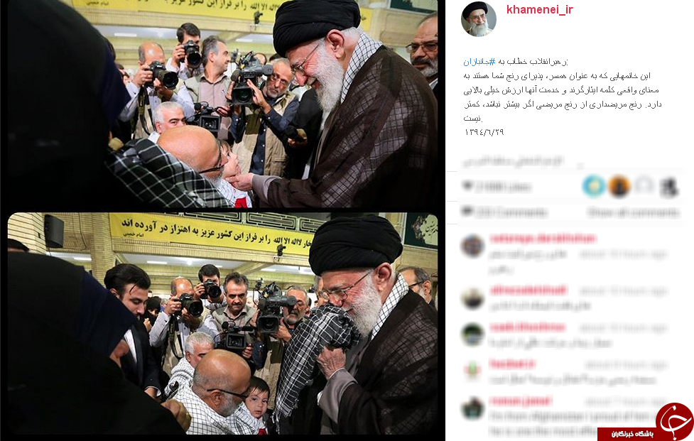 جانبازان در قاب اینستاگرام رهبری+تصاویر