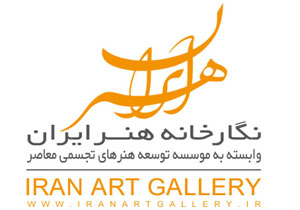 نمایشگاه دفاع مقدس در نگارخانه هنر ایران