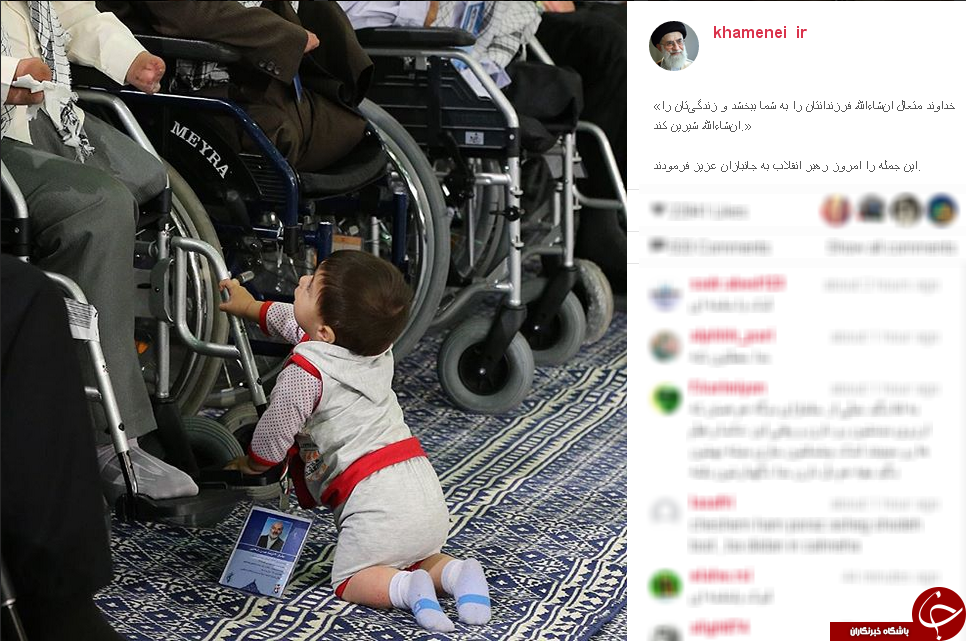جانبازان در قاب اینستاگرام رهبری+تصاویر