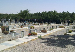 دعای عرفه در آرامستان باغ رضوان بر گزار می شود