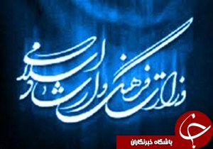 معرفی برگزیدگان جشنواره ملی فیلمنامه دریای دوستی کاسپین در رشت