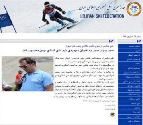 منتشر نشود///تکذیب مصلحتی در مارپیچ بزرگ رئیس  فدراسیون اسکی