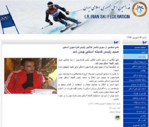 منتشر نشود///تکذیب مصلحتی در مارپیچ بزرگ رئیس  فدراسیون اسکی