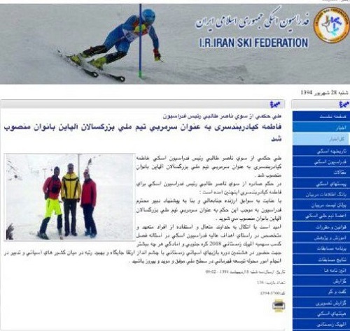 منتشر نشود///تکذیب مصلحتی در مارپیچ بزرگ رئیس  فدراسیون اسکی