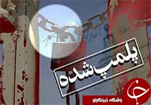 پلمپ مطب دندانسازی غیر مجاز در گیلان
