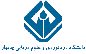 ثبت نام 800 دانشجو در دانشگاه دریانوردی چابهار