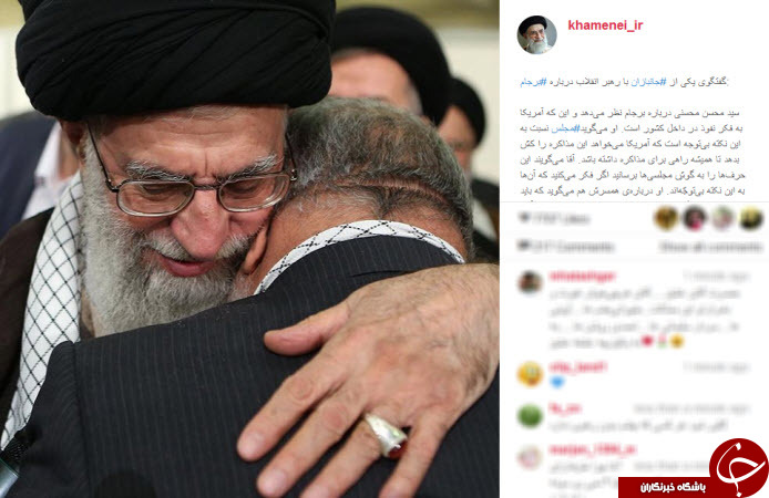 اینستاگردی