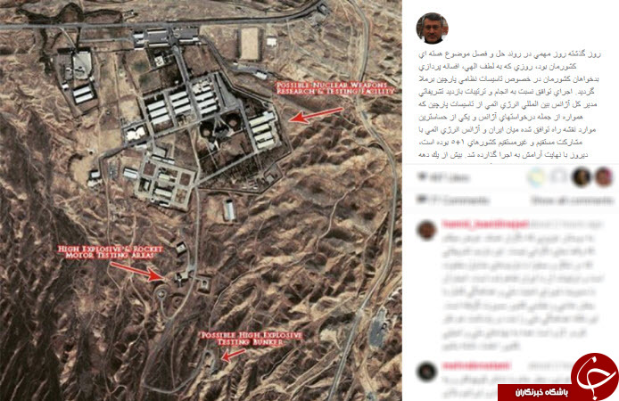 اینستاگردی