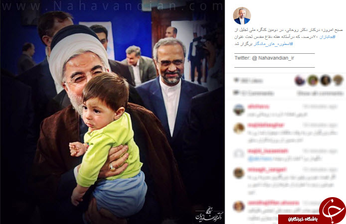 اینستاگردی
