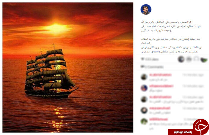 اینستاگردی