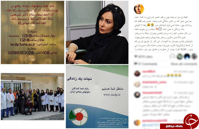 اینستاگردی