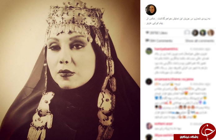 اینستاگردی