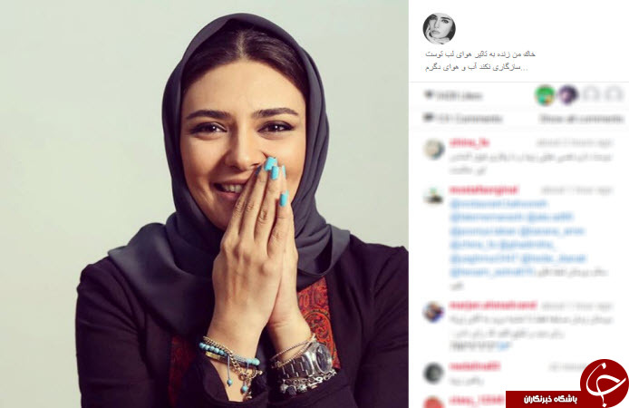 اینستاگردی