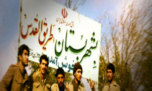 طریق&zwnj;القدسی که به قدس منتهی می&zwnj;شود