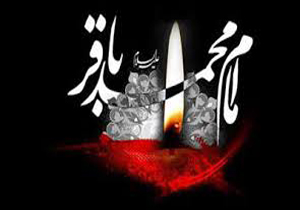 حکایتی عجیب از علم امام باقر(ع)