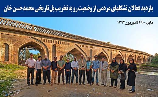 تخریب میراث یک شهر! بابل دیگر بابل نیست