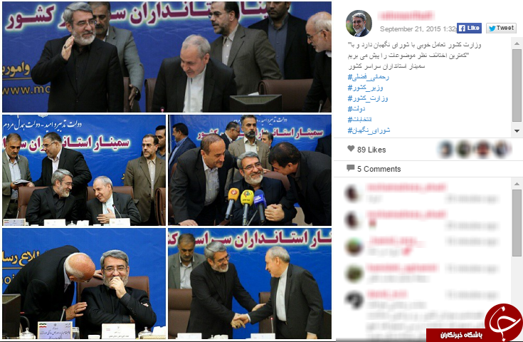 خرسندی رحمانی فضلی از تعامل با شورای نگهبان + اینستاپست