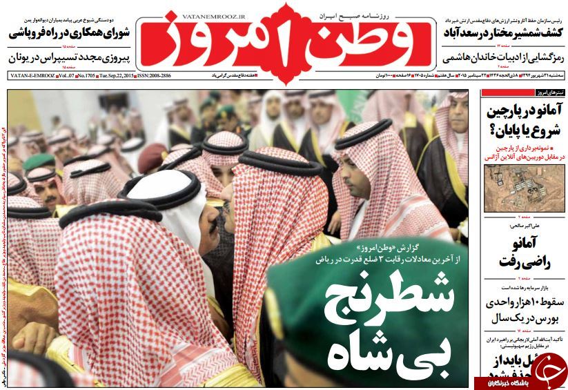 از بردن خاک 