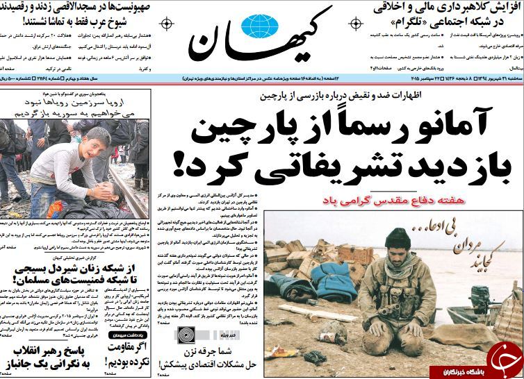 از بردن خاک 