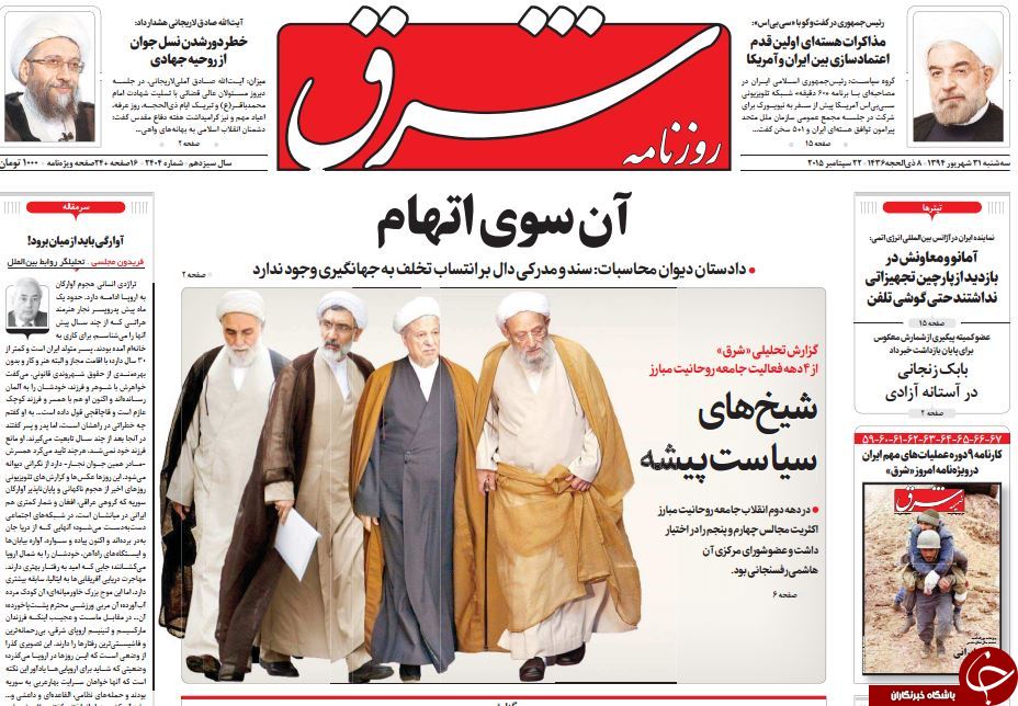 از بردن خاک 
