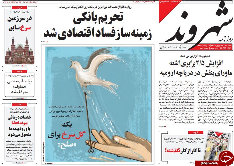 از بردن خاک 