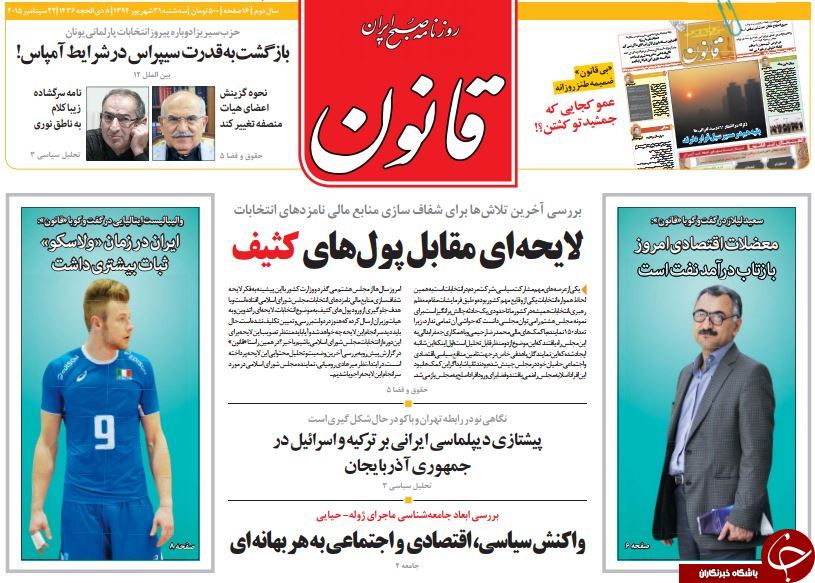 از بردن خاک 