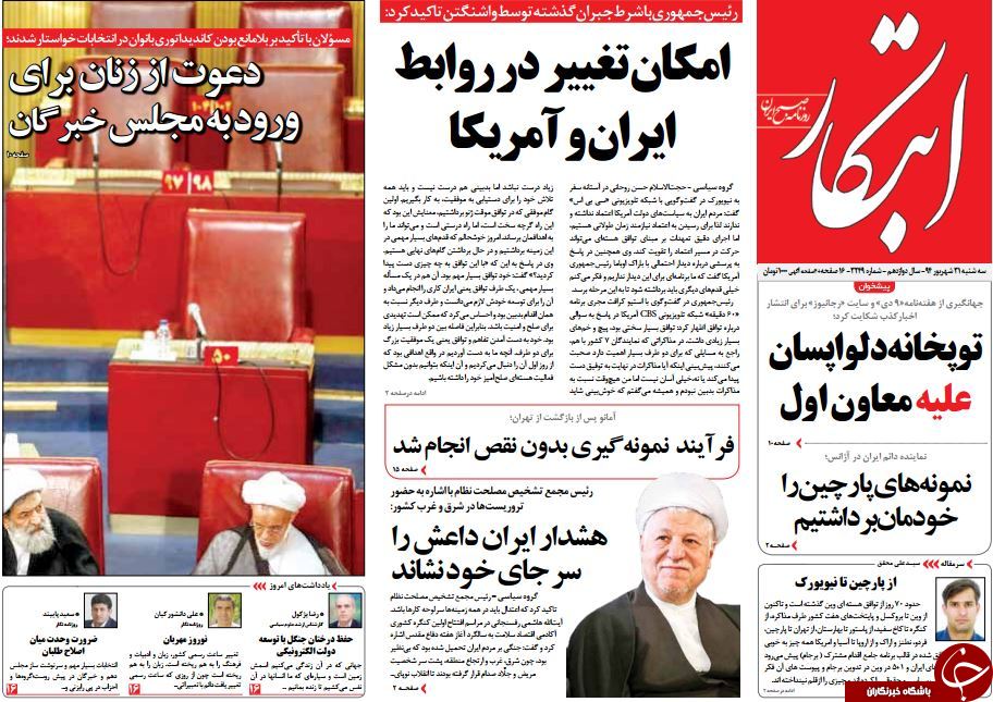از بردن خاک 