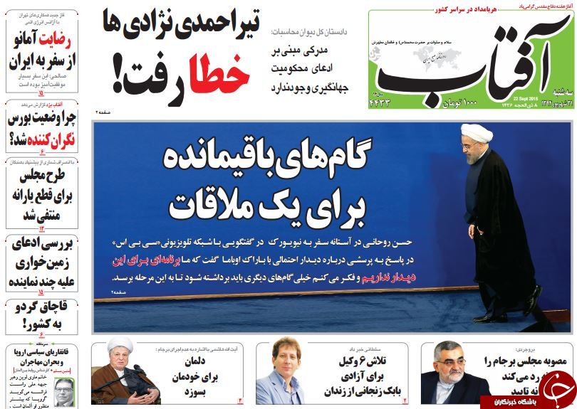 از بردن خاک 
