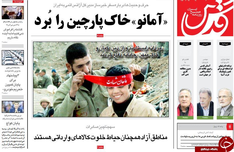 از بردن خاک 