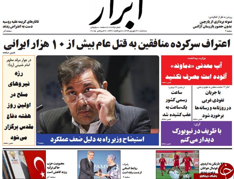 از بردن خاک 