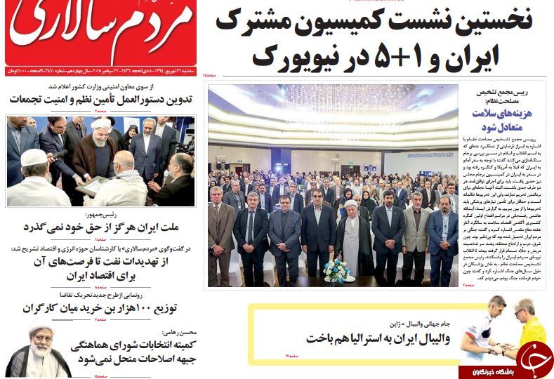 از بردن خاک 
