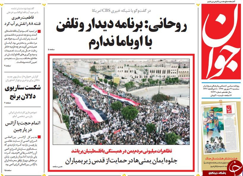 از بردن خاک 