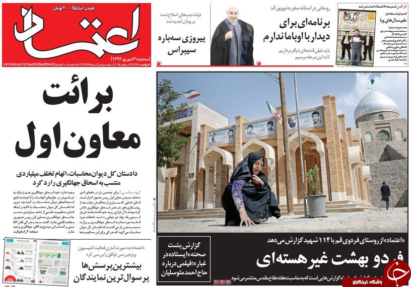 از بردن خاک 