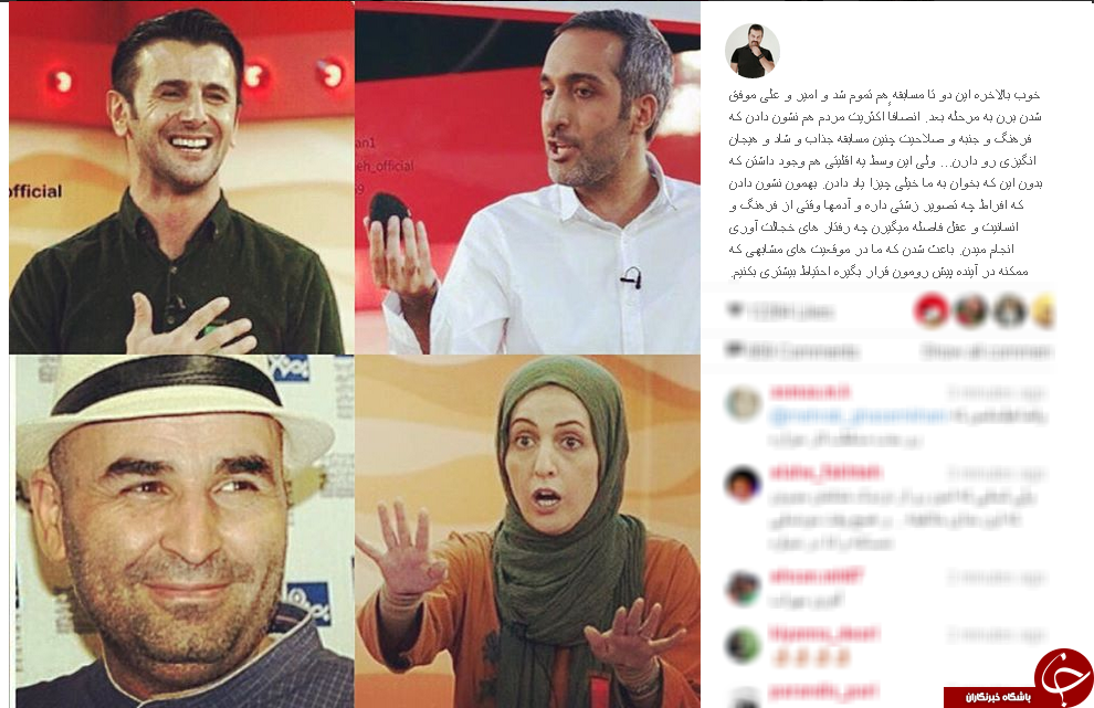 به طرفداری از همسرم به دوستم توهین نکنید/