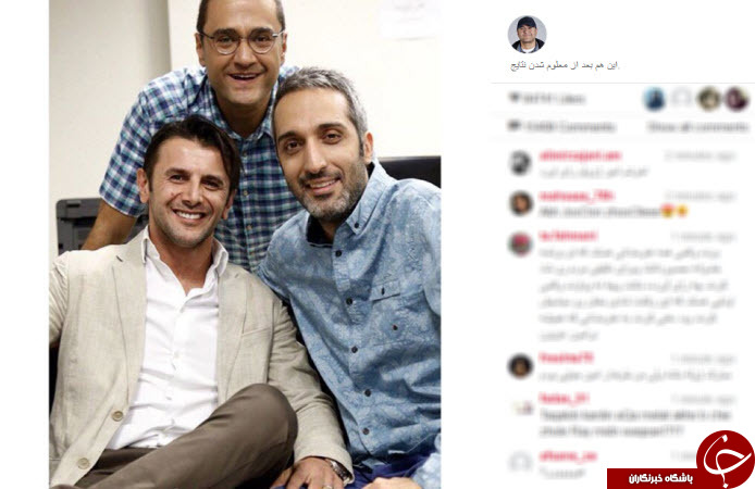 هیجان اعلام نتایج در اینستاگرام رامبد جوان +تصاویر