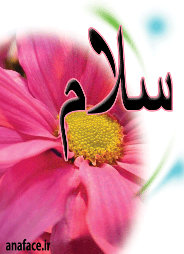 شیوه‌های جالب سلام کردن در 8 نقطه جهان