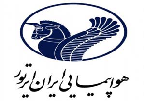 ایران ایرتور از مردم عذرخواهی کرد
