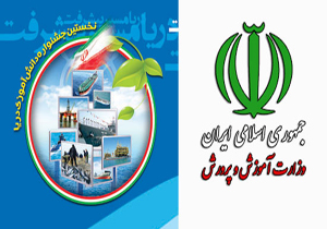 برگزاری نخستین جشنواره دانش‌آموزی دریا در مهرماه