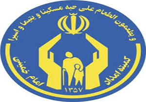 حمایت خیران و کمیته امداد گلستان از 10 هزار دانش آموز و دانشجو