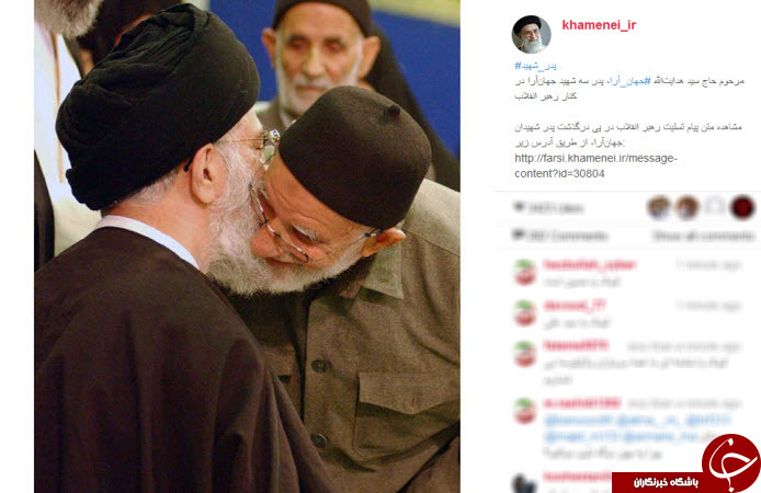 پدر شهیدان جهان آرا در کنار رهبر انقلاب +عکس