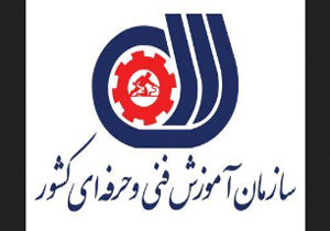 آموزش بیش از 180 هزار نفر ساعت، امسال در کارگاههای فنی و حرفه ای مهاباد